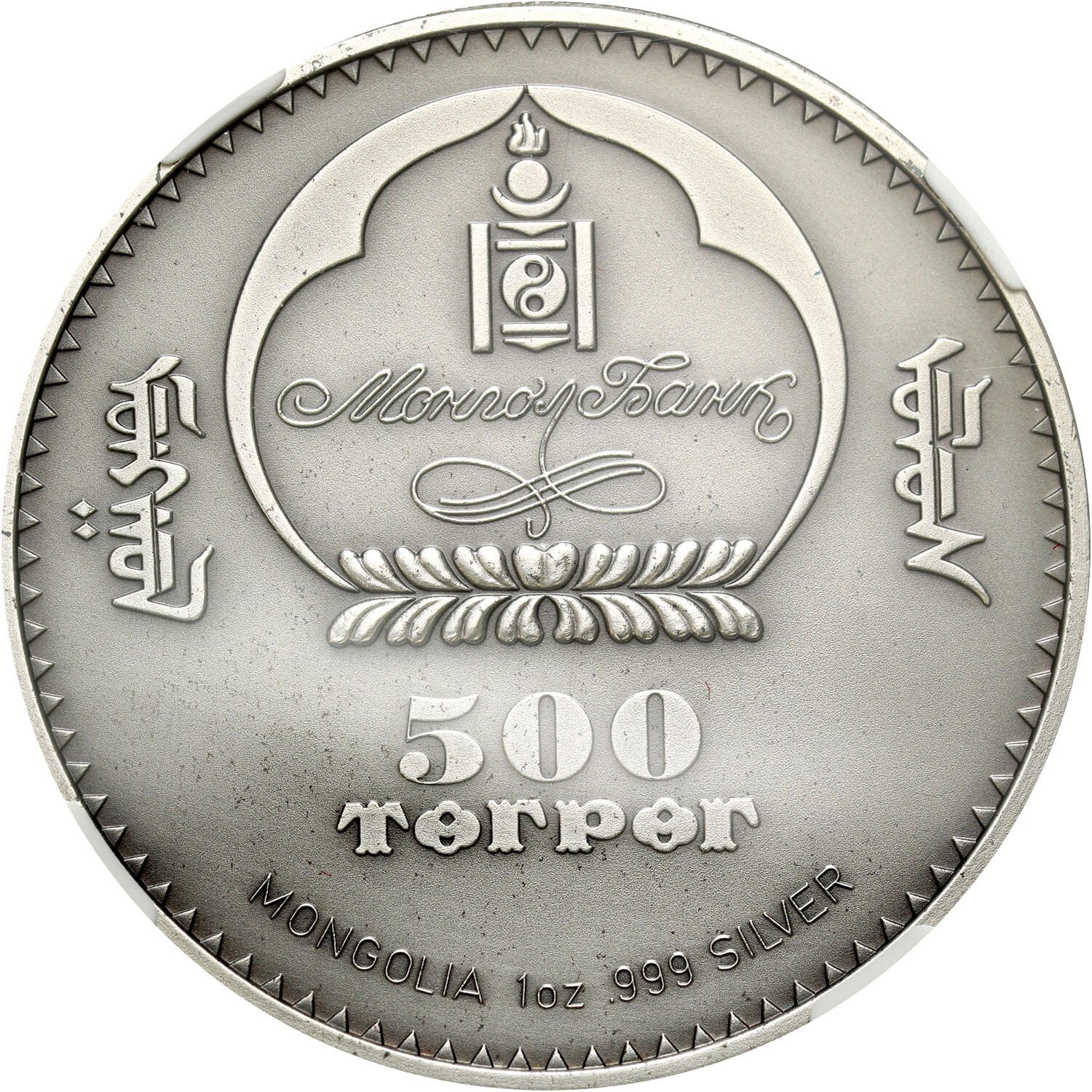 Mongolia 500 Tugrików 2007 Rosomak Gulo Gulo NGC MS68 ANTIQUED - RZADKIE