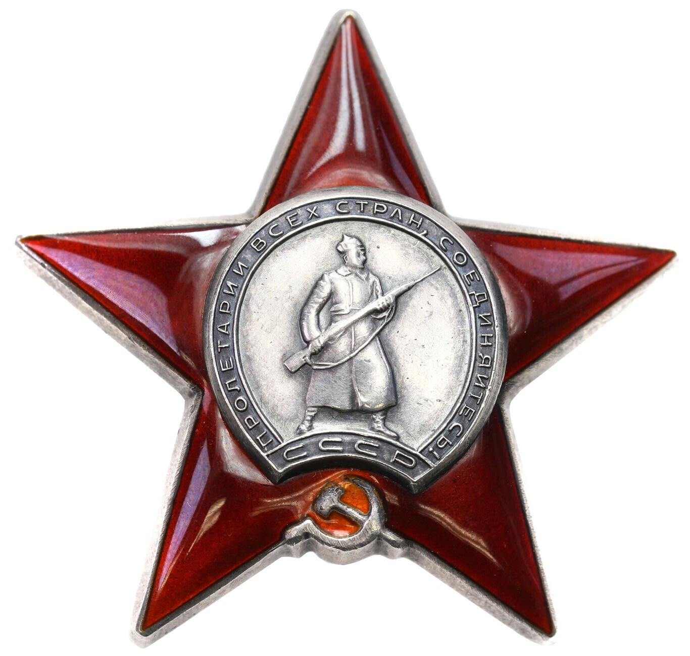 ZSRR. Order Czerwonej Gwiazdy 1944