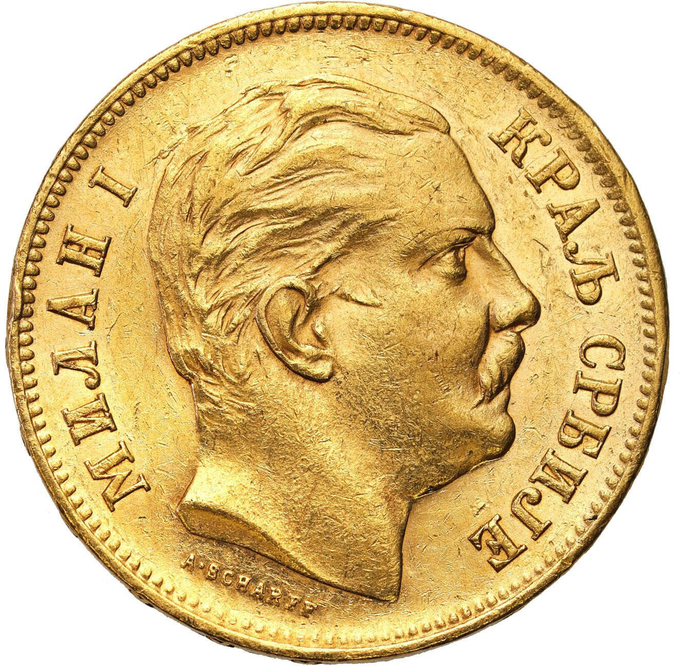 Serbia. Milan I (1882–1889). 20 dinarów 1882, Wiedeń