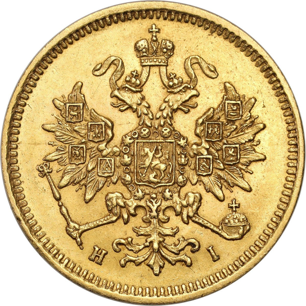 Rosja. Aleksander II. 3 ruble 1871 HI, Petersburg NGC MS63 - RZADKOŚĆ