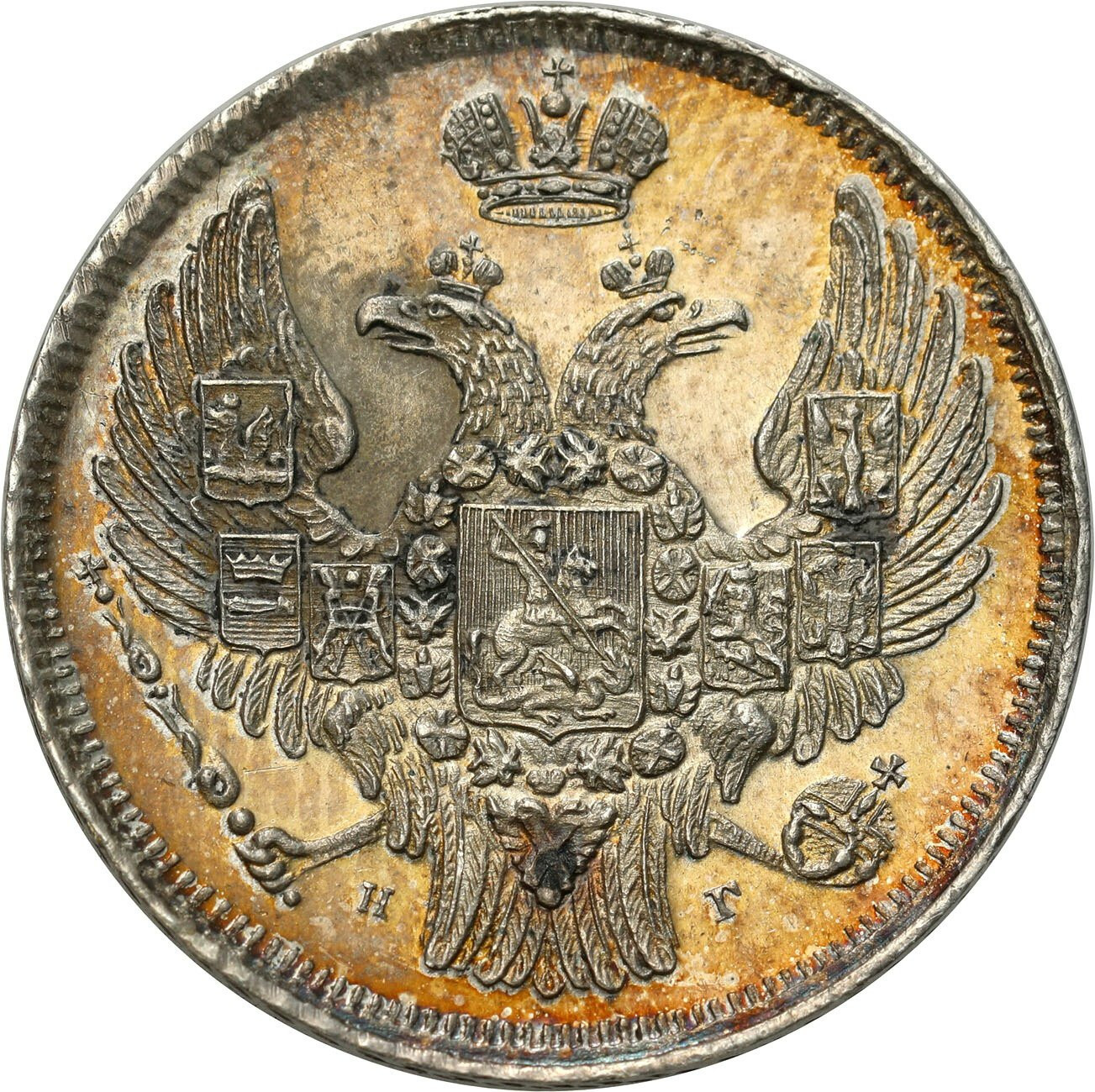Polska XIX w. / Rosja. 15 kopiejek = 1 złoty 1832 НГ, Petersburg - PROOF LIKE