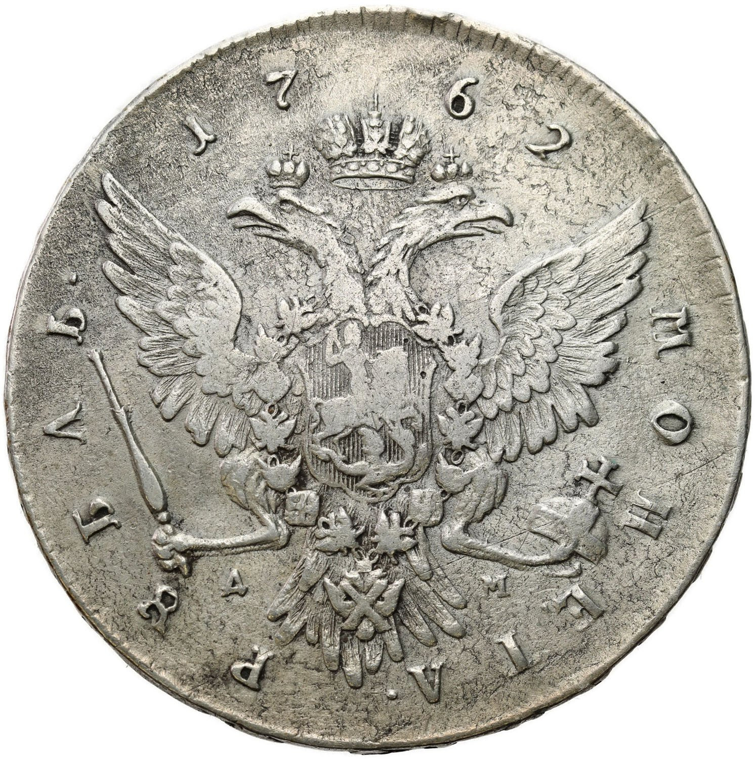 Rosja, Piotr III. Rubel 1762 ММД, Moskwa - RZADKI