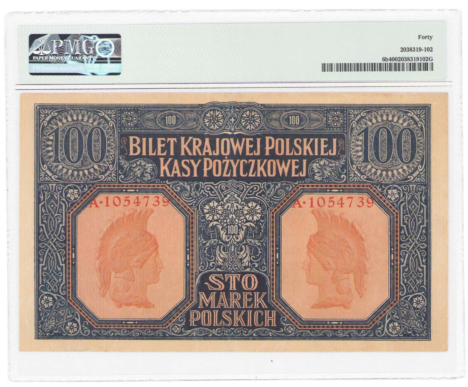 100 marek 1916 - Jenerał - 7 cyfr - PMG 40 - RZADKOŚĆ