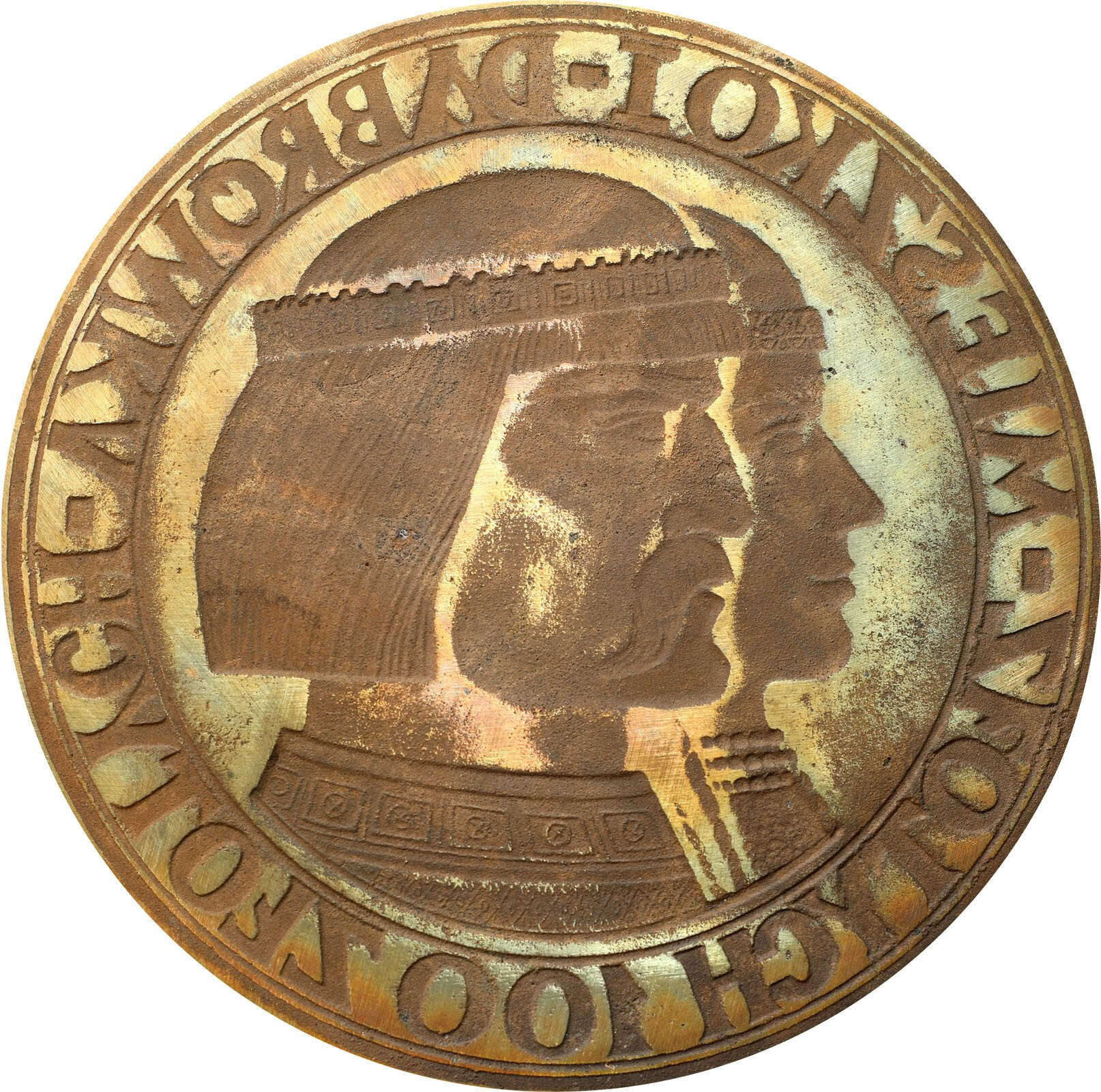Plakieta - model do monet 100 złotych 1960 proj. Wacław Kowalik -  BARDZO RZADKIE