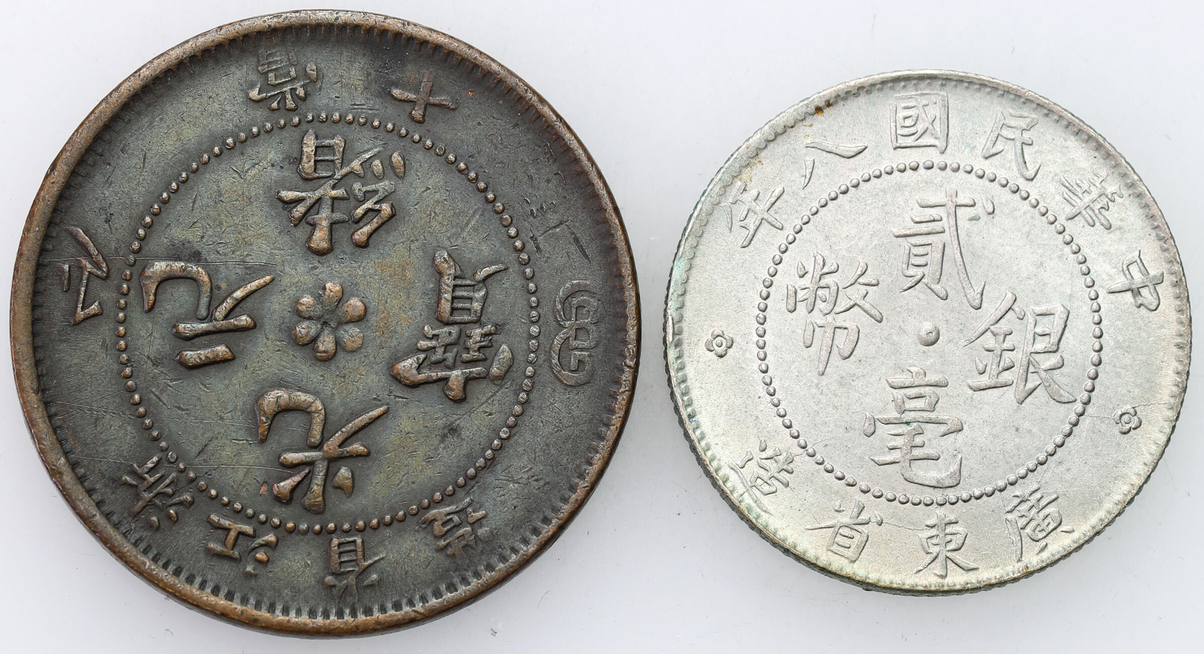 Chiny, Chekiang. 10 cash ND. (1903-06) i Kwangtung 20 centów 1920, zestaw 2 sztuk