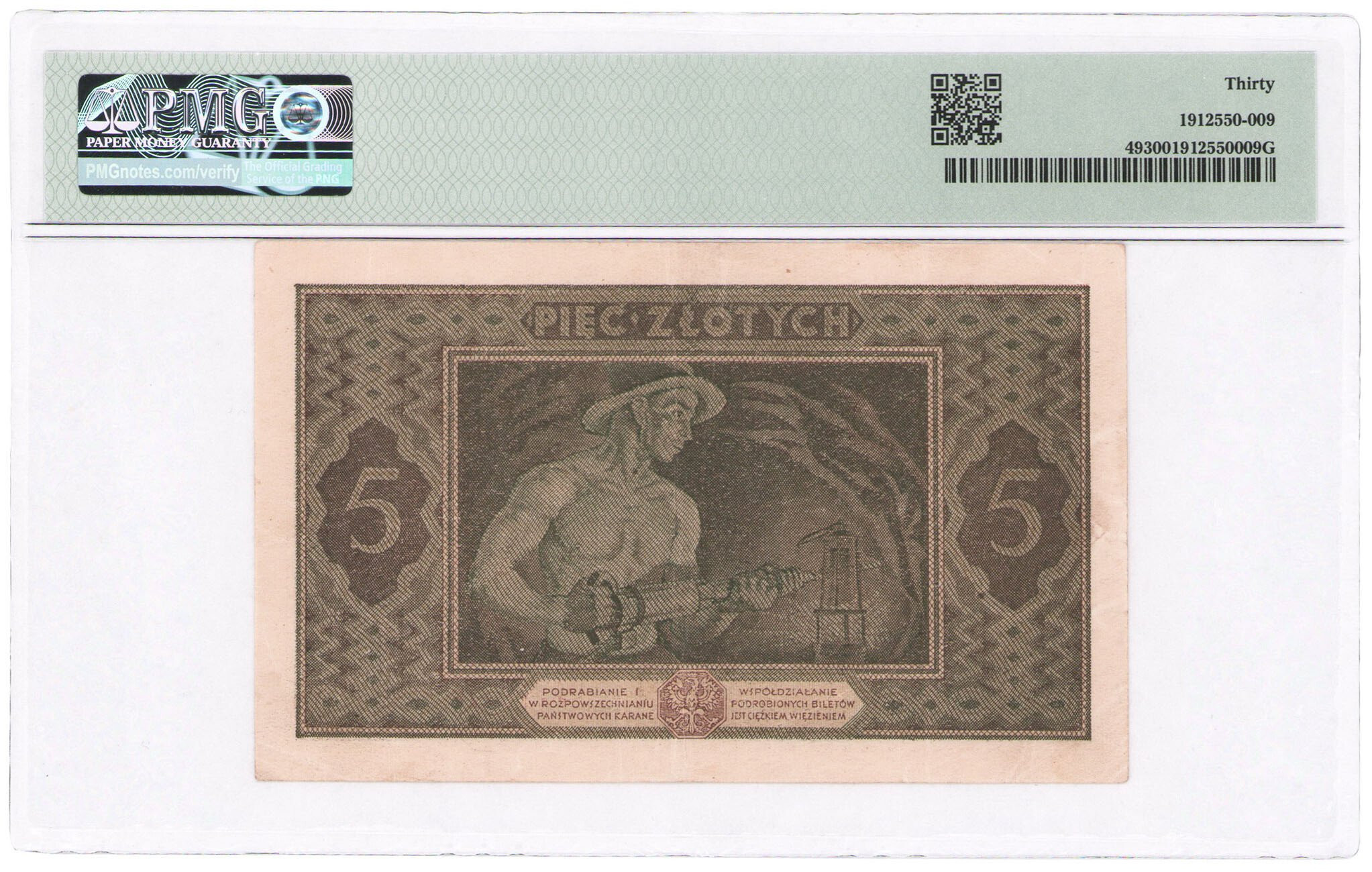 5 złotych 1926 seria G, PMG 30 - RZADKI