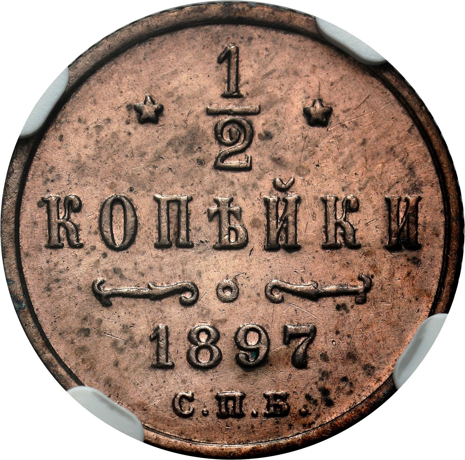 Rosja. Mikołaj II. 1/2 kopiejki 1897 NGC UNC
