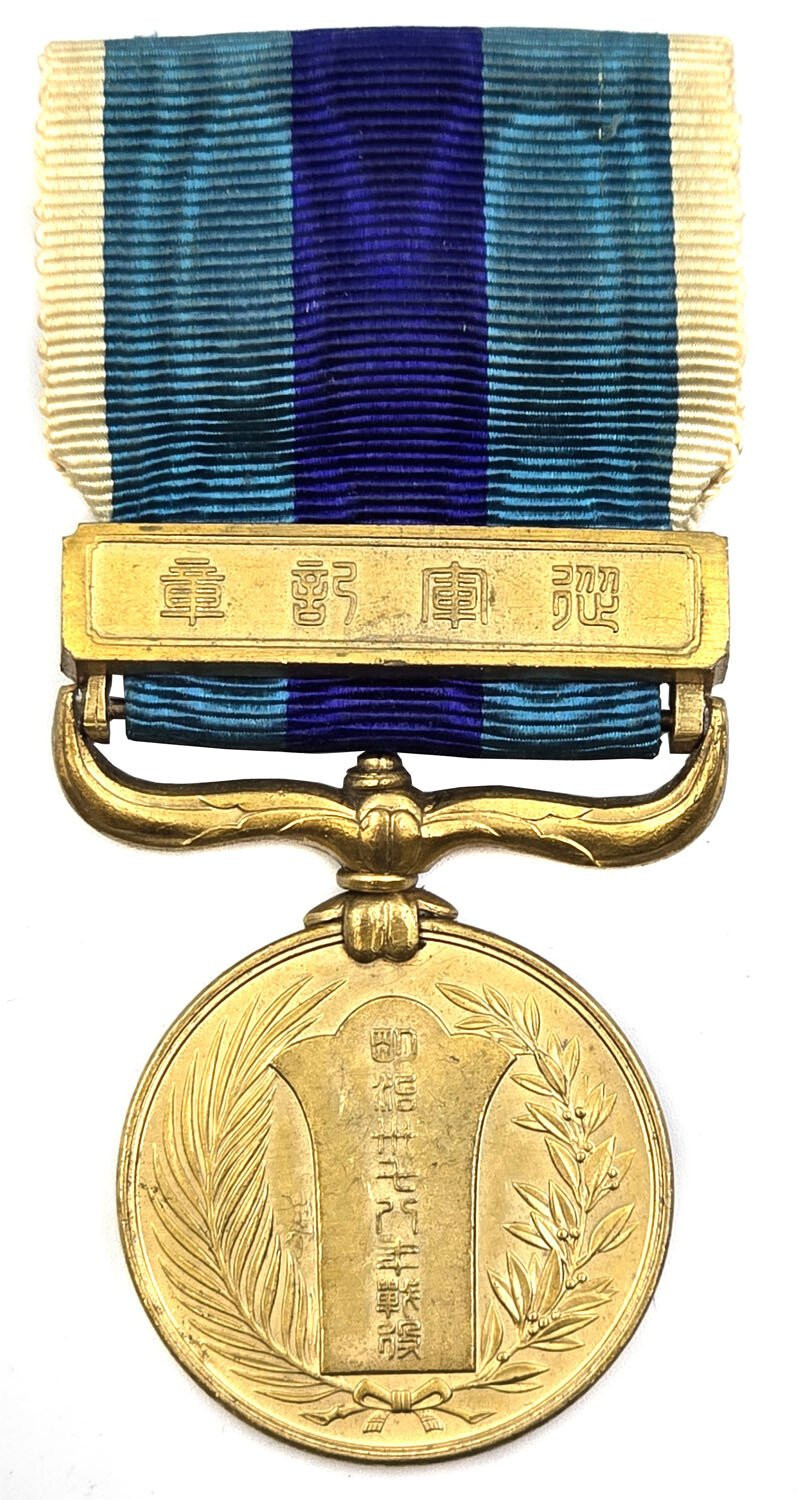 Medal Honoru Wojny Rosyjsko Japońskiej 1904-1905