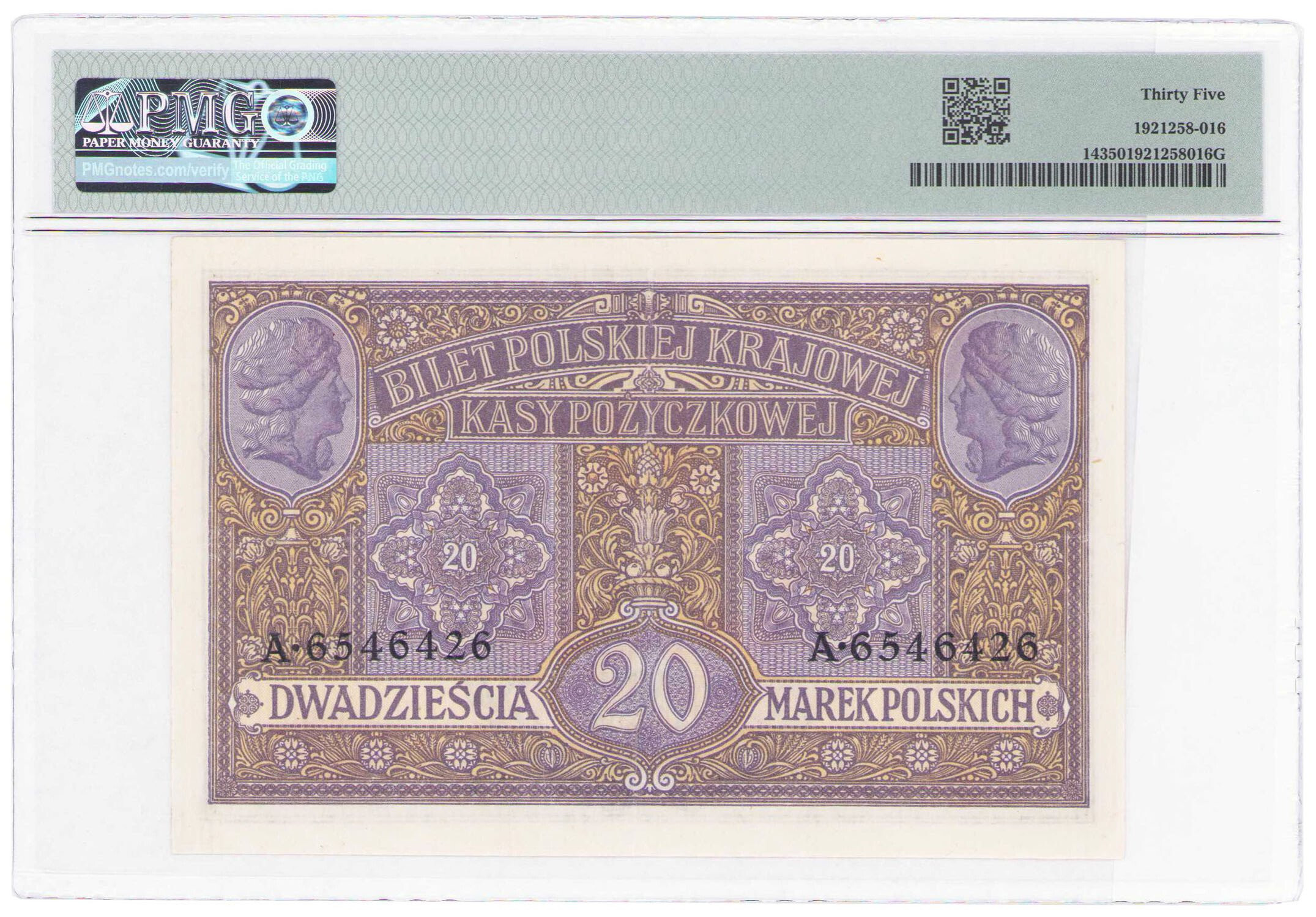 20 marek 1916 seria A, Generał, PMG 35 - RZADKOŚĆ R3