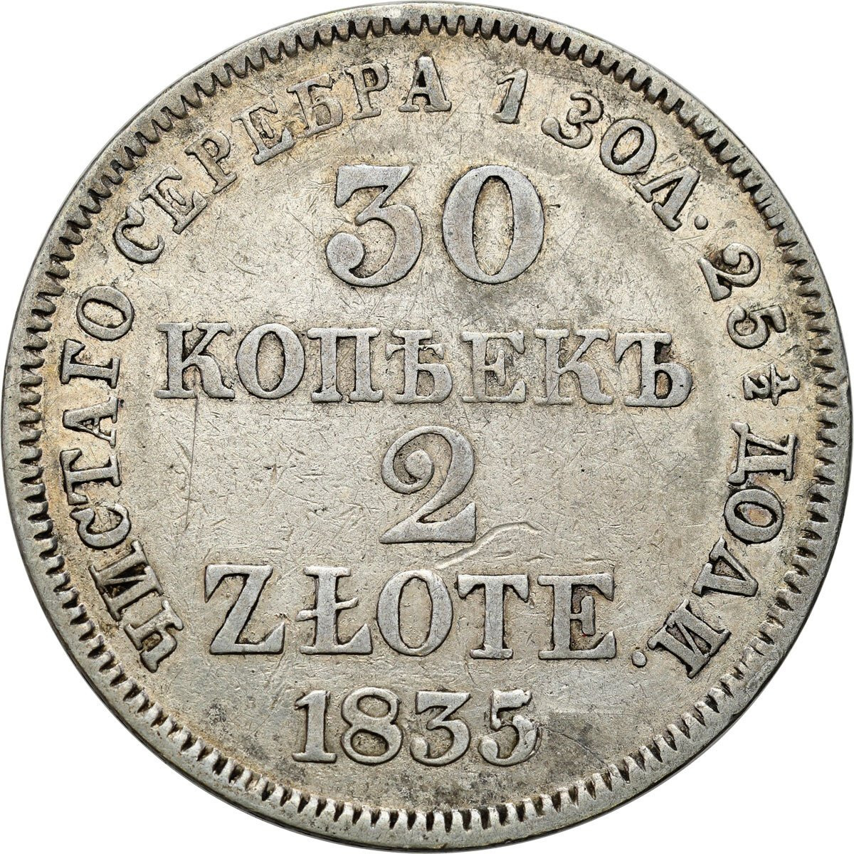 Polska XIX w./Rosja. Mikołaj I. 30 kopiejek = 2 złote 1835 MW, Warszawa