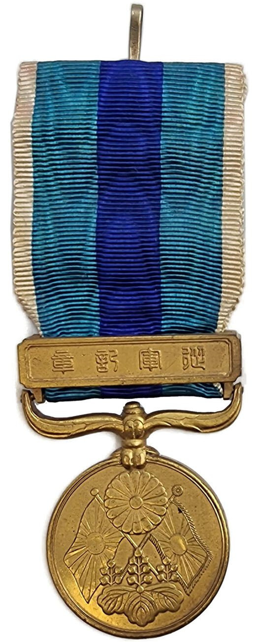 Japonia. Medal za Wojnę Rosyjsko-Japońską 1904-1905
