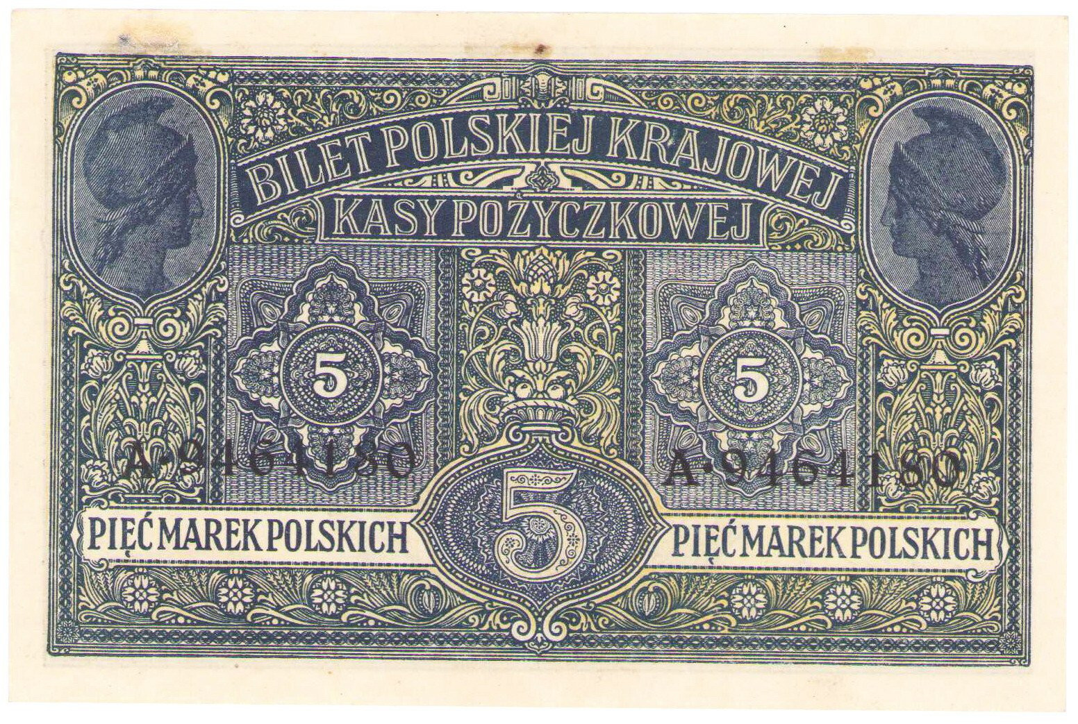 5 marek polskich 1916 seria A, Generał, biletów