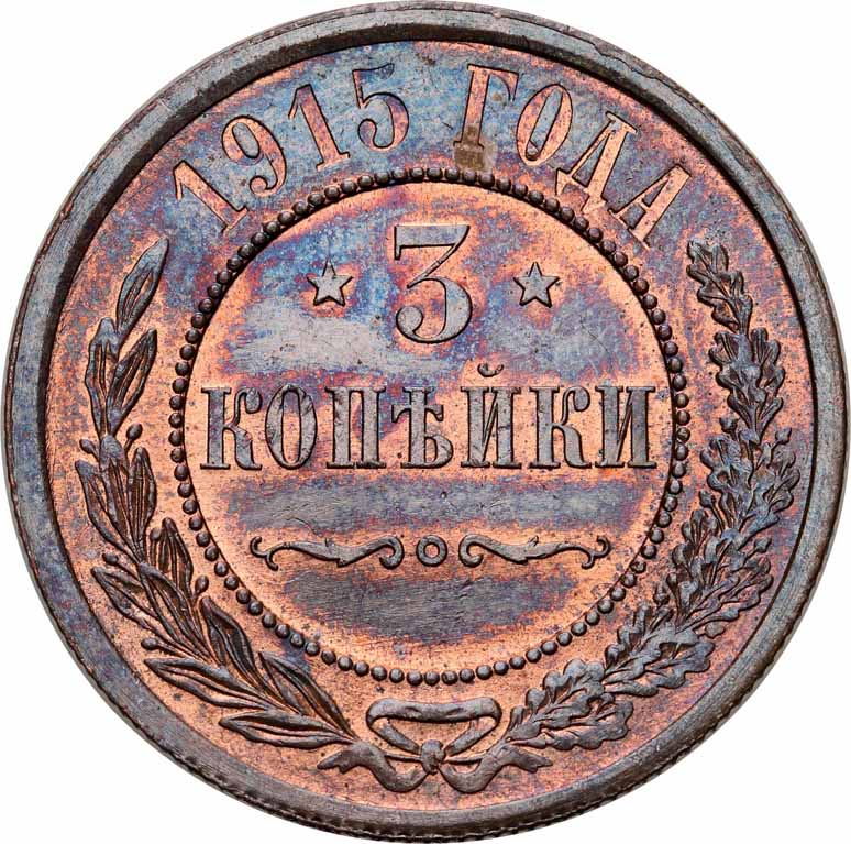 Rosja. 3 kopiejki 1915 NGC MS65 BN