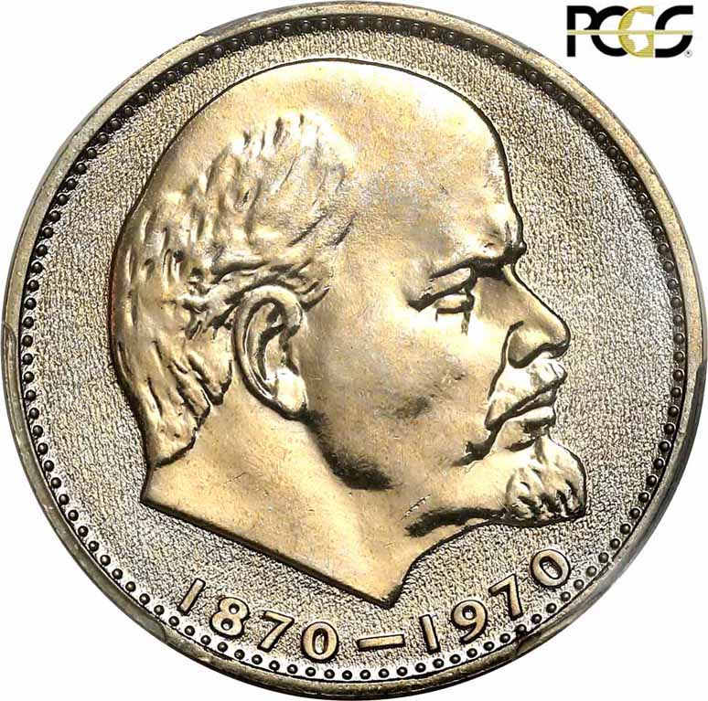 Rosja. Rubel 1970 stempel lustrzany PCGS PR62 DCAM (MAX)