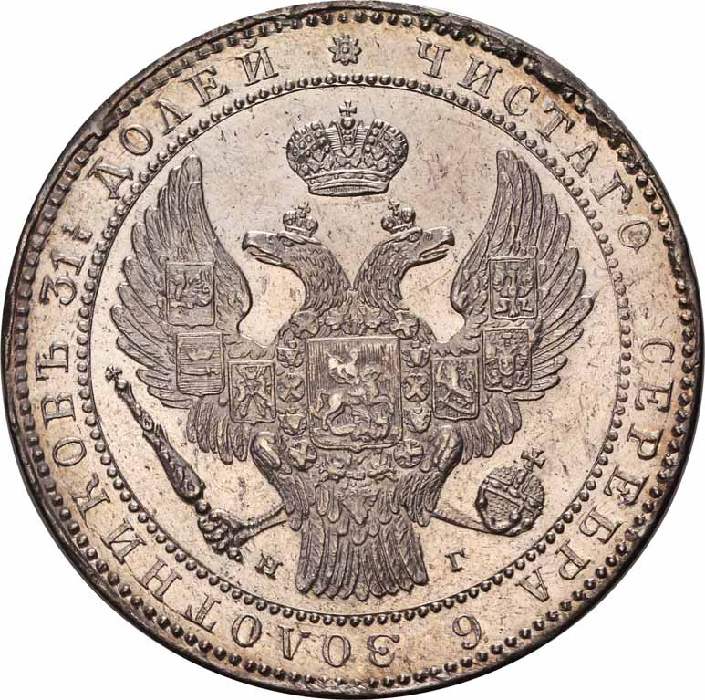 Polska XIX w. 1 1/2 Rubla = 10 złotych 1835/3 ИГ PCGS AU55 (MAX)