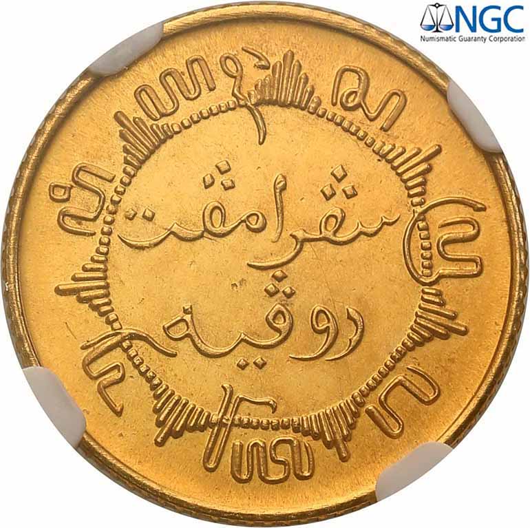 Indie holenderskie. PRÓBA 1/4 Guldena 1945, odbitka w złocie, stempel lustrzany NGC PF 64
