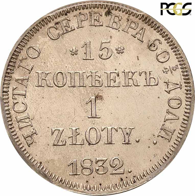 Polska XIX w. 15 kopiejek = 1 złoty 1832 НГ PCGS UNC Details