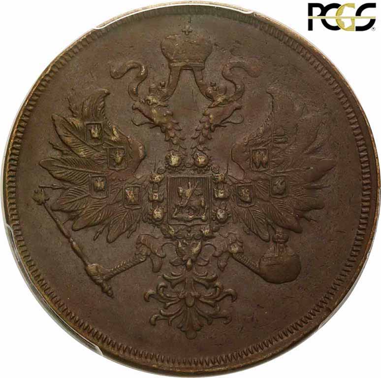 Rosja. 3 kopiejki 1860 EM PCGS AU53