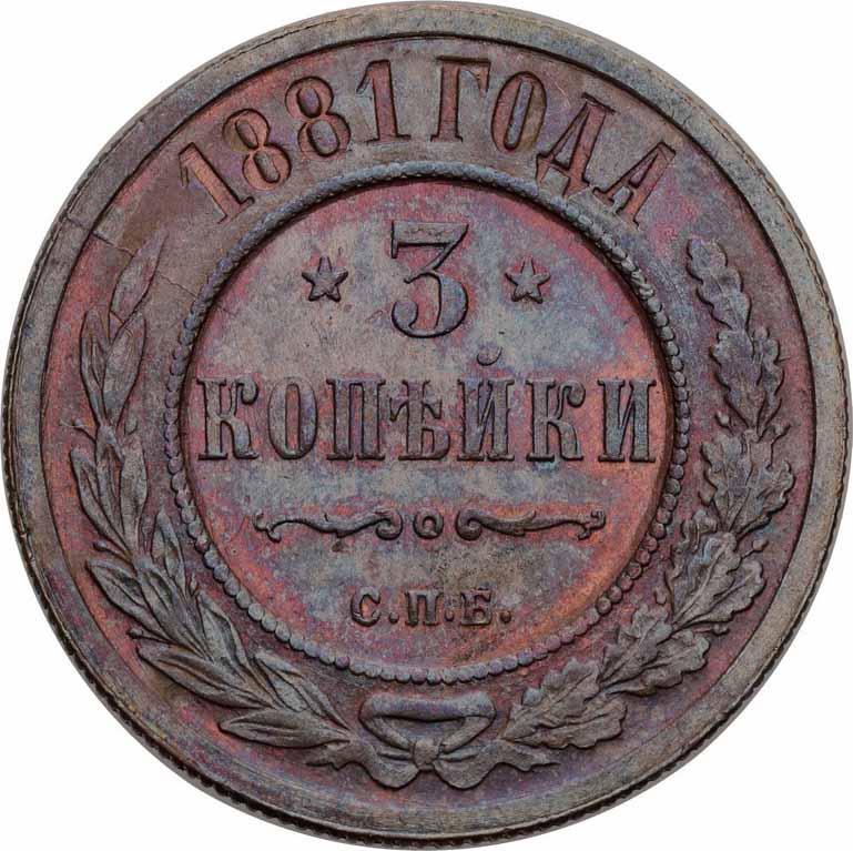Rosja. 3 kopiejki 1881 SPB NGC MS64 BN