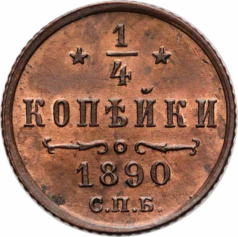 Rosja. 1/4 kopiejki 1890 SPB PCGS MS65 RB