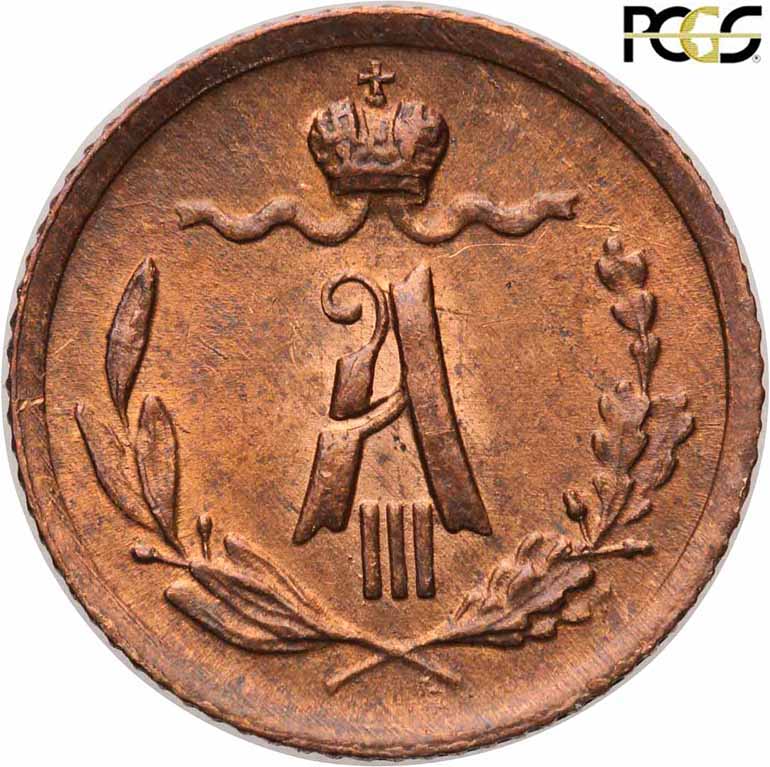 Rosja. 1/4 kopiejki 1891 SPB PCGS MS64 RB