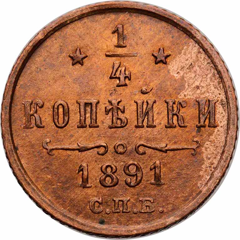 Rosja. 1/4 kopiejki 1891 SPB PCGS MS64 RB