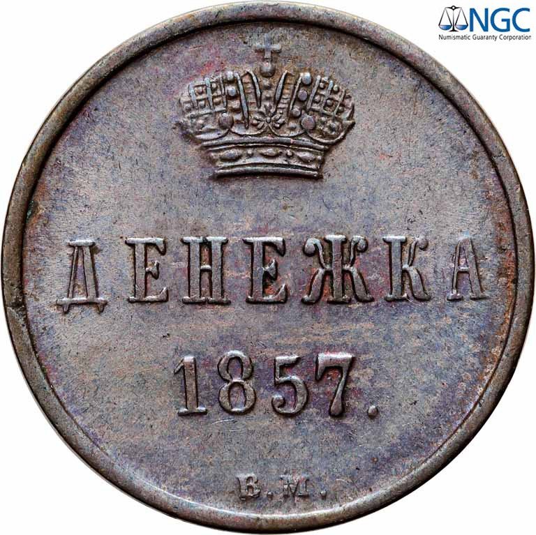 Polska XlX w. Dienieżka (1/2 kopiejki) 1857 BM Warszawa NGC MS62 BN
