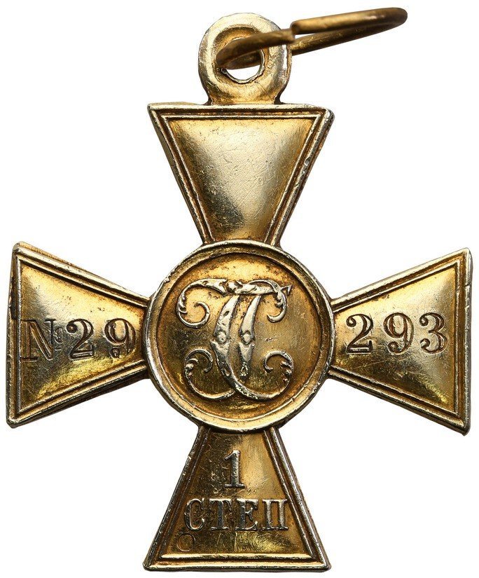 Rosja. Krzyż Świętego Jerzego 1 klasy, Złoto