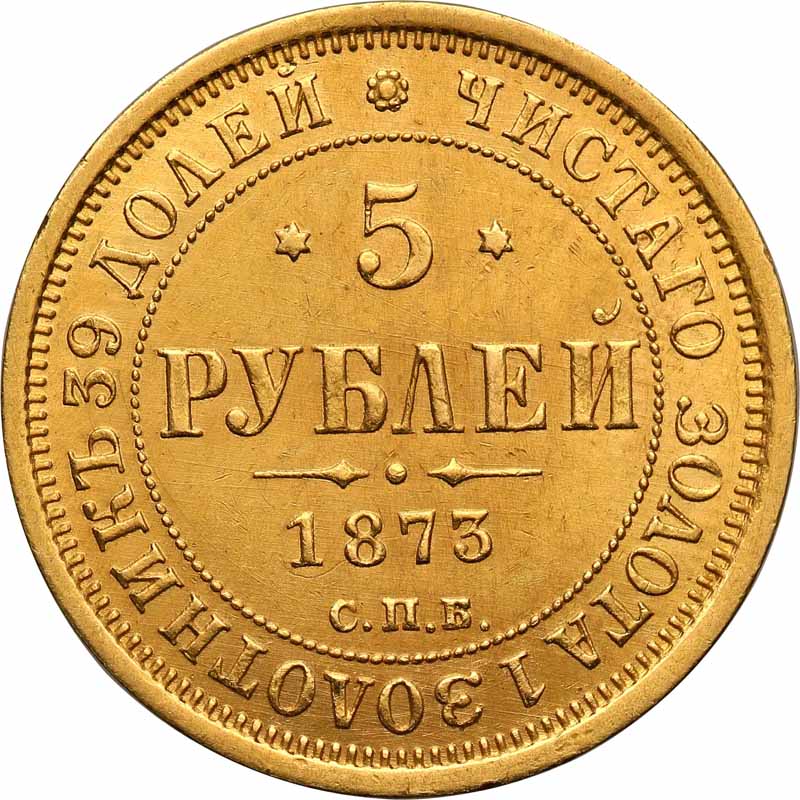 Rosja, Aleksander ll. 5 rubli 1873, Petersburg