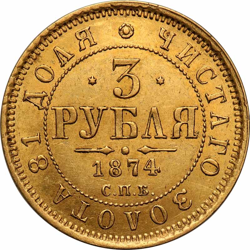 Rosja, Aleksander ll. 3 ruble 1874, Petersburg