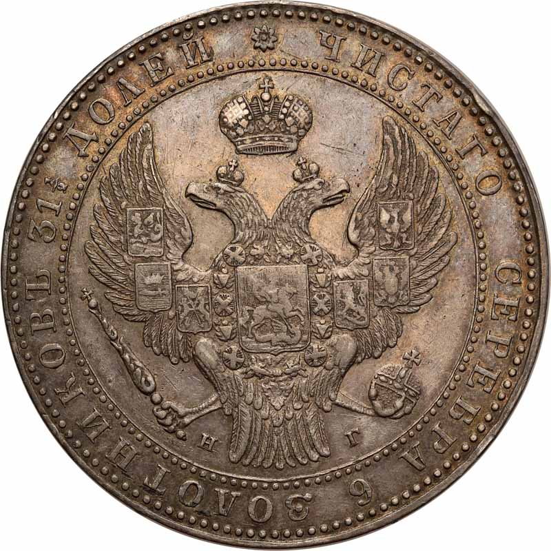 Polska XlX w. 1 1/2 rubla = 10 złotych 1833 НГ, Petersburg