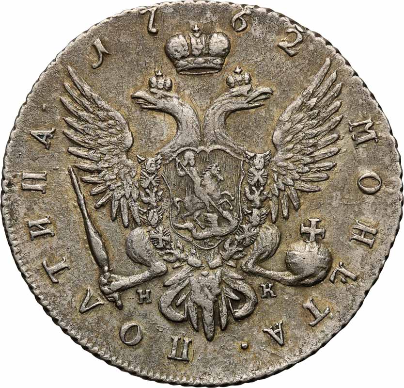 Rosja, Piotr lll. 1/2 rubla 1762, Petersburg