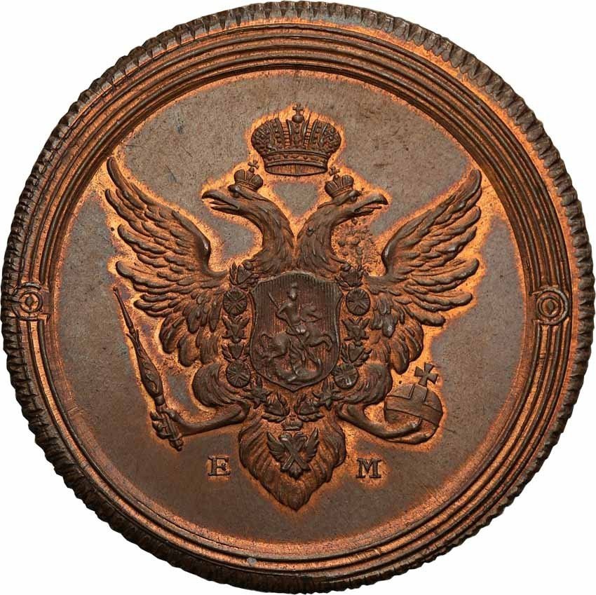 Rosja. Aleksander l. UNIKAT 2 kopiejki 1802 EM, Nowodieł (novodel) NIENOTOWANE