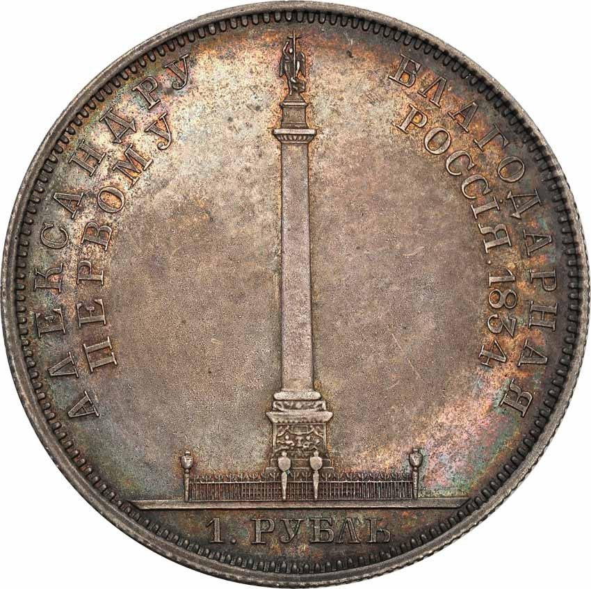 Rosja. Mikołaj I. Rubel pomnikowy 1834