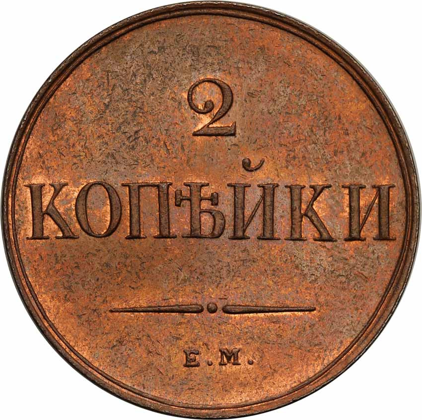 Rosja. Mikołaj I. 2 kopiejki 1830 EM Nowodiel