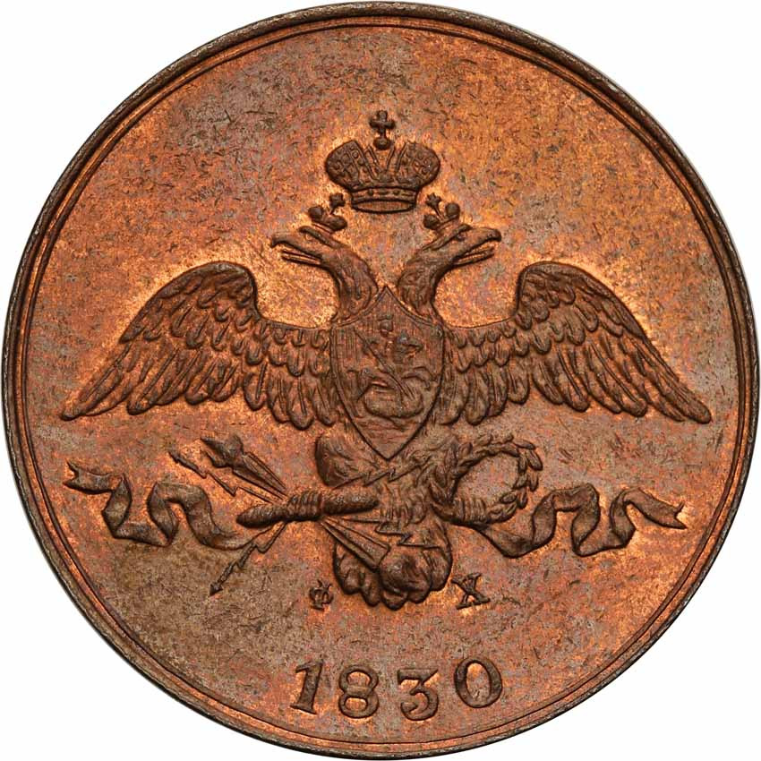 Rosja. Mikołaj I. 2 kopiejki 1830 EM Nowodiel