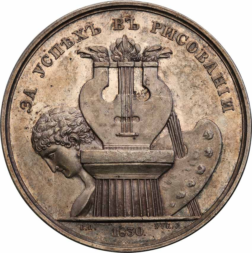 Rosja. Mikołaj I. Medal 1830, Akademia Sztuk Pięknych, za osiągnięcia w malarstwie, Petersburg
