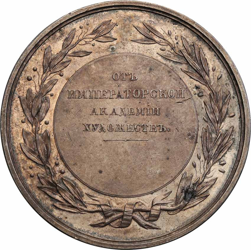 Rosja. Mikołaj I. Medal 1830, Akademia Sztuk Pięknych, za osiągnięcia w malarstwie, Petersburg