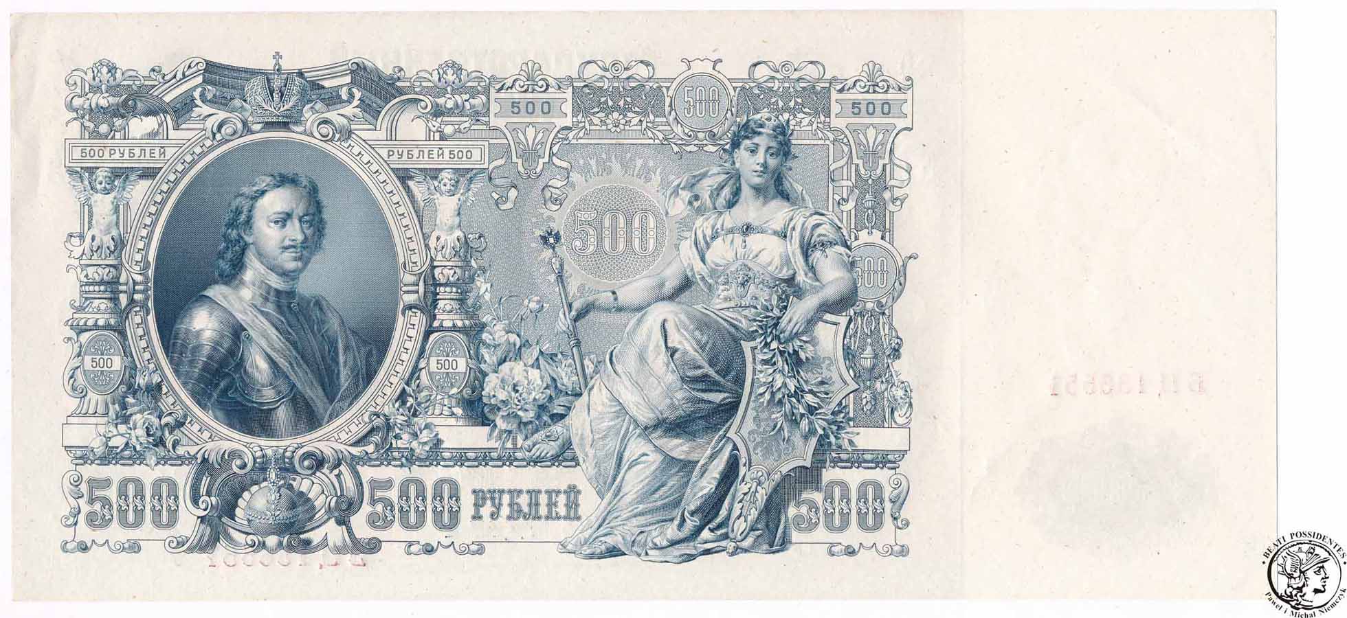 Rosja banknot 500 Rubli 1912 st.1-
