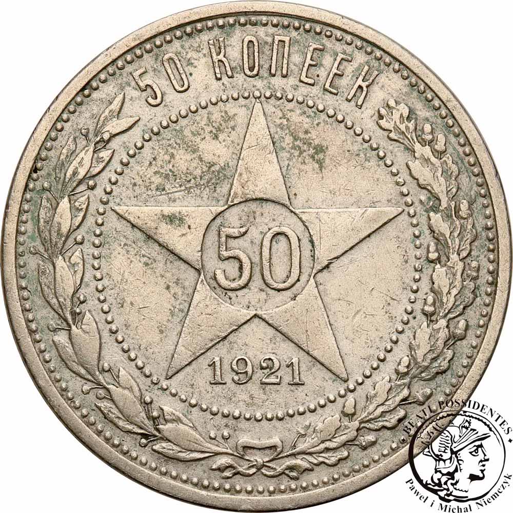 Rosja 50 kopiejek 1921 st.3