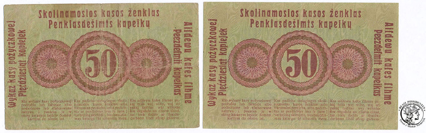 Banknot Ost. Poznań 50 kopiejek 1916 st. 3
