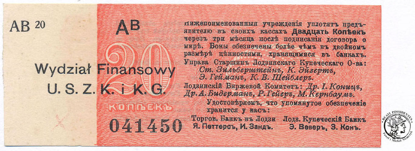 Zabór Rosyjski Łódź 20 kopiejek 1914  st. 1 (UNC)