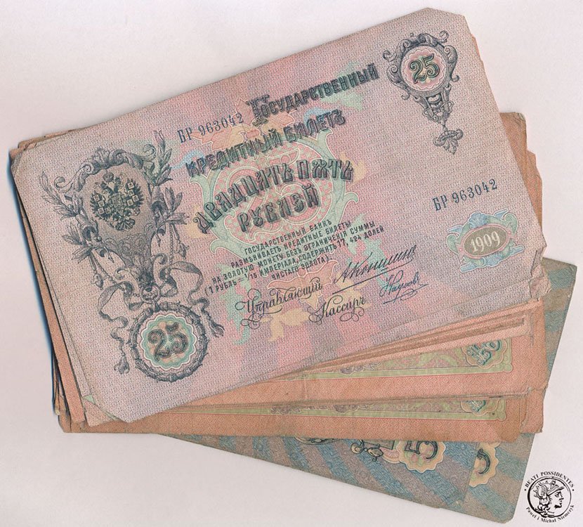 Rosja zestaw banknotów Ruble 1909 - lot 40 szt