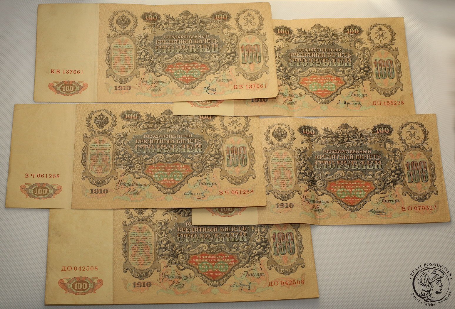Rosja banknoty 100 Rubli 1910 lot 5 sztuk