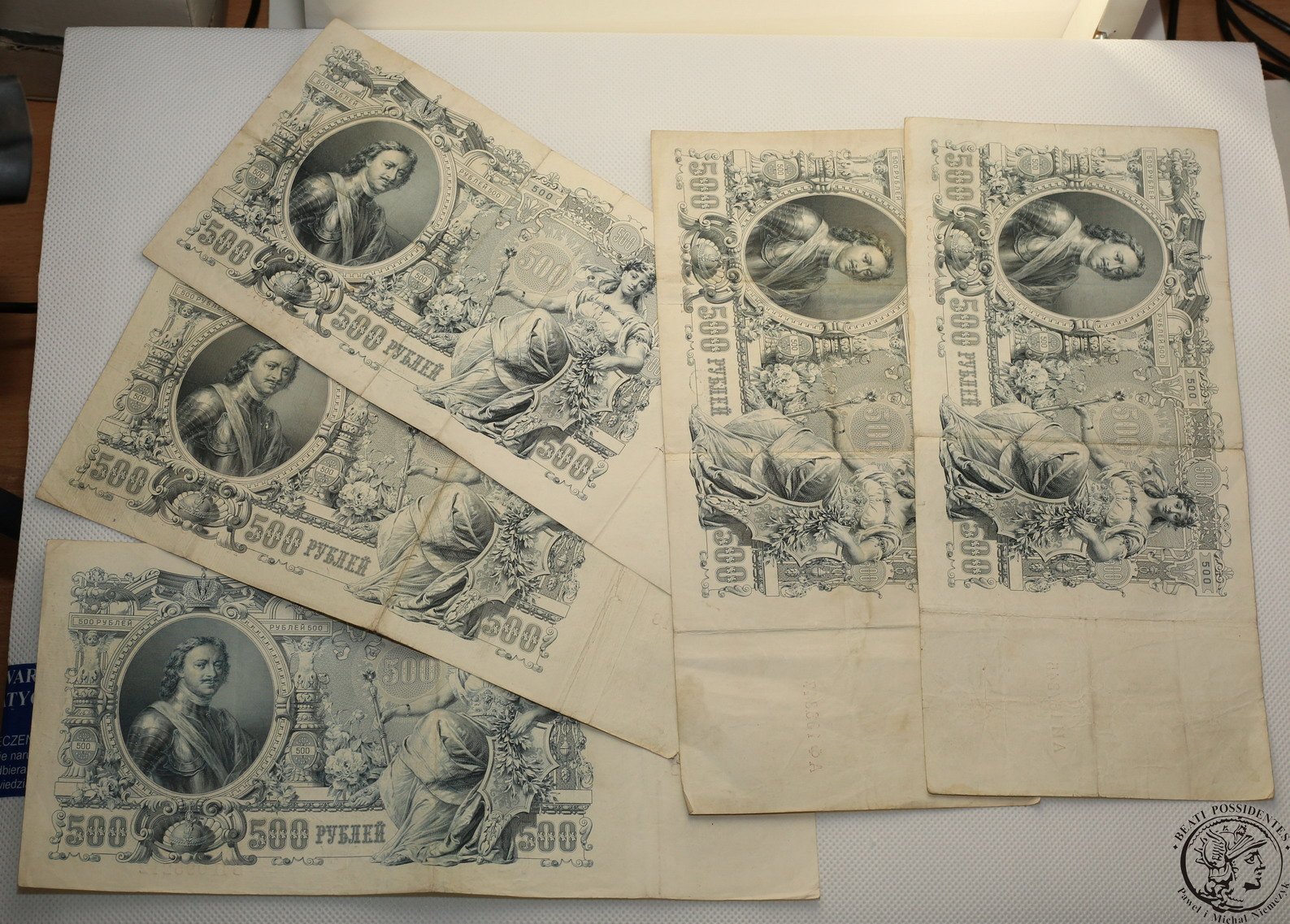 Rosja banknoty 500 Rubli 1912 lot 5 sztuk