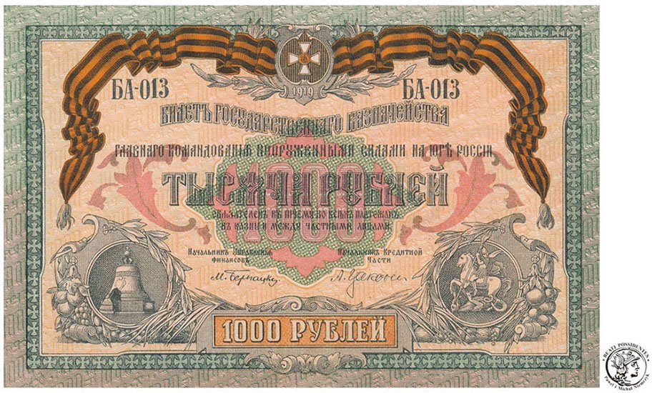 Banknot Rosja 1000 rubli 1919 st. 2+