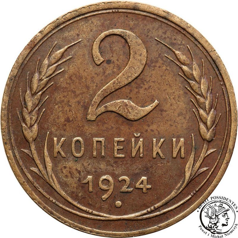 Rosja 2 kopiejki 1924 obrzeże gładkie st.3+