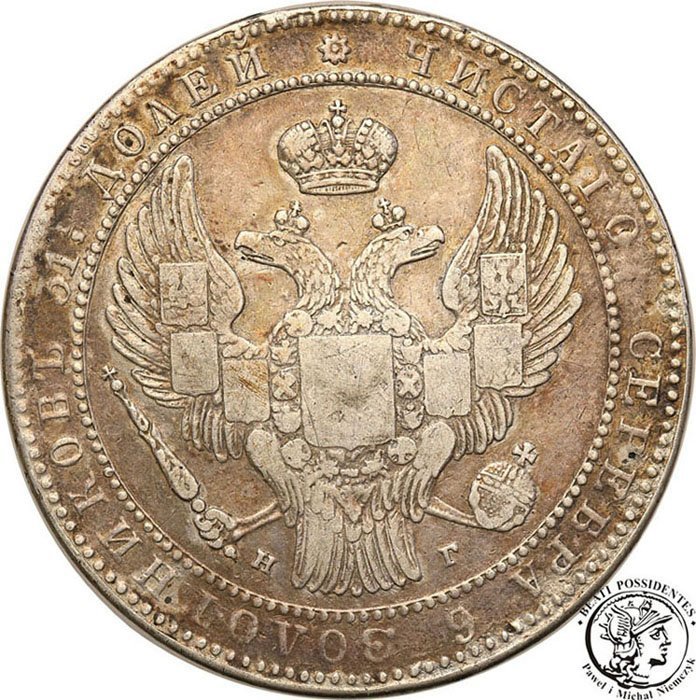 1 1/2 Rubla = 10 złotych 1835 NG Mikołaj I st.3-