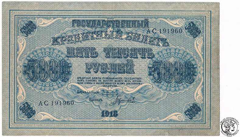 Banknot Rosja 5000 rubli 1918