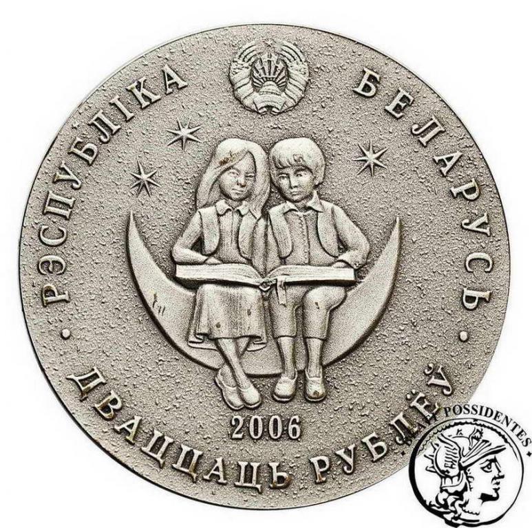 Białoruś 20 Rubli 2006 dwanaście miesięcy st.1